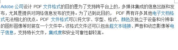 在Word里想找出所有相同的数据并删除怎么办？