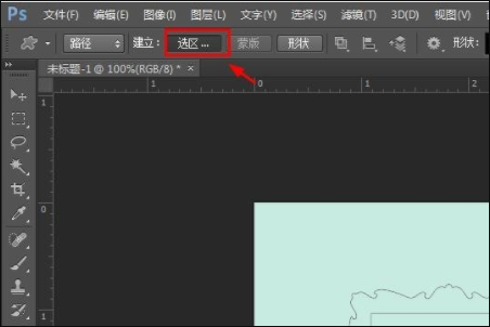 PS的自定形状工具在哪里？