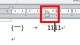 Word中段落间的数字如何调距离？