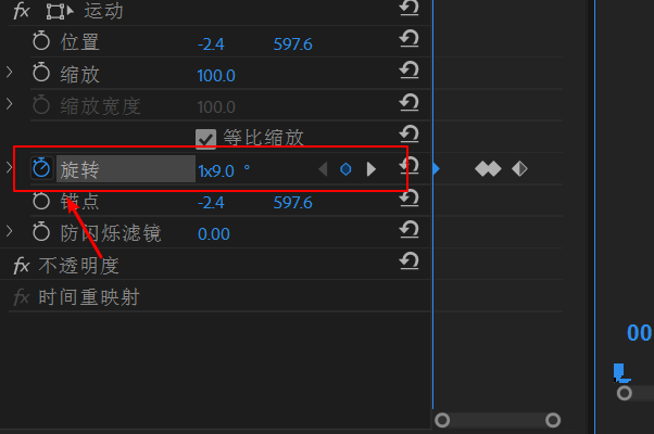 怎么在PR里面让图片的中心点移动？