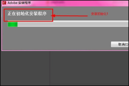 压缩文件的PS怎么安装？