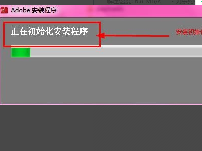 压缩文件的PS怎么安装？
