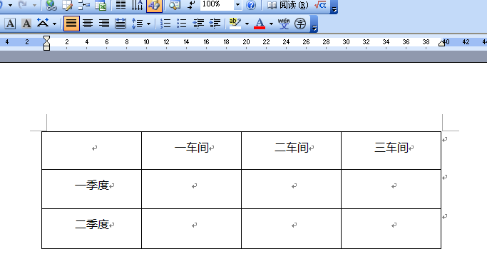 如何把Word中的表格复制到PPT中？