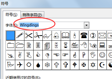 word如何去掉符号  第1张