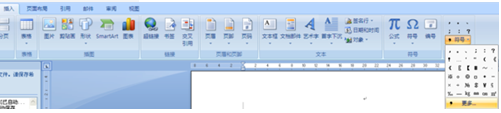 用Word如何添加对号标记？