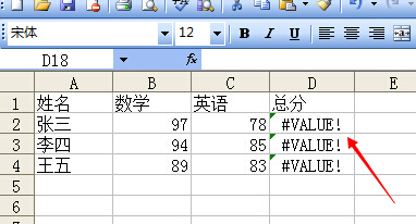 怎么把一个Excel中的一列数据复制到另一个Excel表格中？