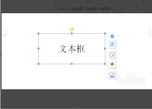 Word里怎么让文本框里字体上下居中呢？