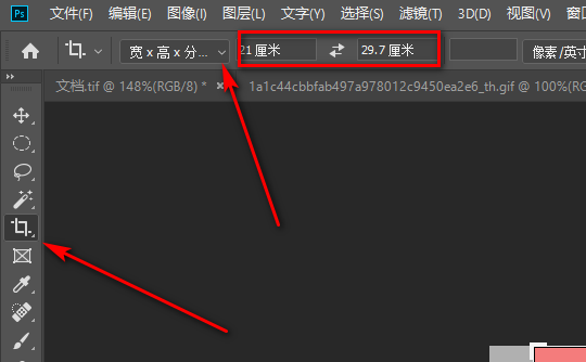 如何用Photoshop以任意比例剪切图片？