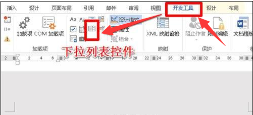 Word表格里面做下拉选项