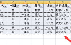 两个Excel表格都进行筛选后，怎么进行复制粘贴？