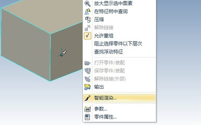 在Maya中怎么改变物体的颜色和透明度？