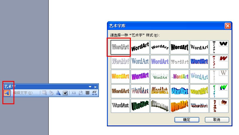 Word文档怎么把一个字弄满一张纸？