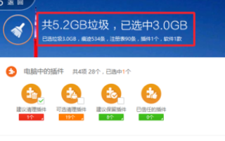 Win10 运行CAD2014 开启速度慢 运行命令卡顿