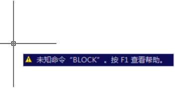 CAD快捷键未知命令怎么解决？