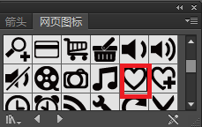 AI中怎么画爱心？