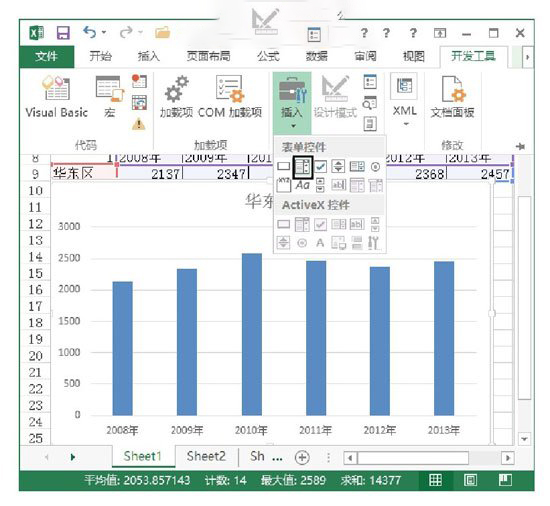 Excel Excel数据选项下的组合怎么使用？