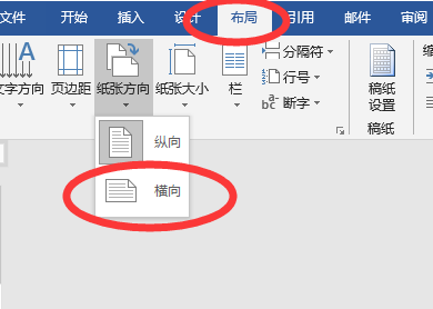 怎样用Word制作一张标准的答题卡？