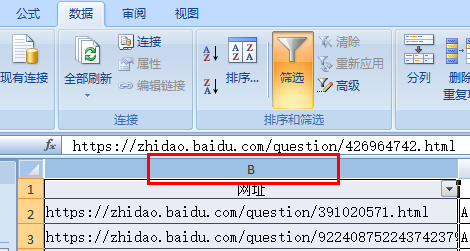 Excel中怎么全选一列？