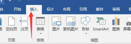 Word文档被锁了怎么打开？