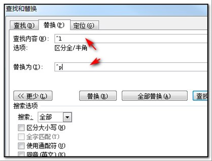 Word 里面的回车符号和向下的箭头是怎么回事？
