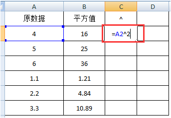 在Excel如何输入求平方的公式？