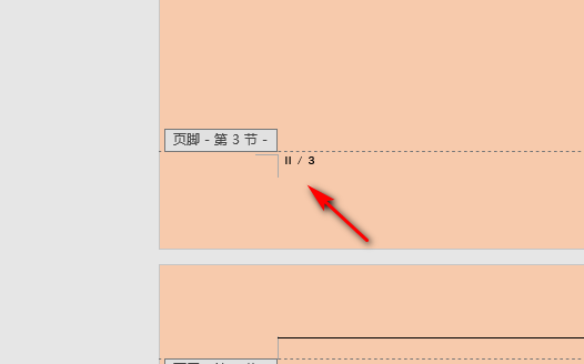 Word怎样插入希腊数字和阿拉伯数字的页码？