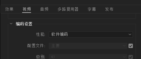 用PR编好的视频输出时怎么设置码率？