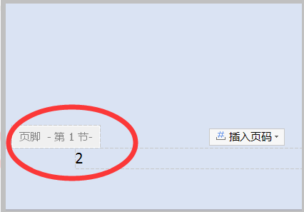 在同一个Word文档里页码为什么不能连续？