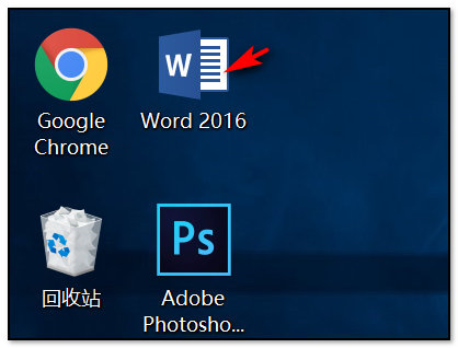 Word怎么选择删除多页内容？