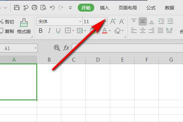 怎样把Excel里面的一个单元格斜分成两个？