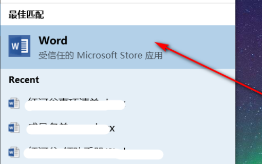 怎样去掉Word文档里老师的批注？
