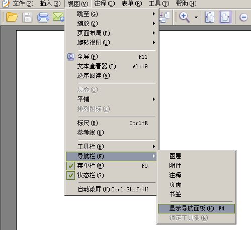 PDF reader怎么调出来目录？