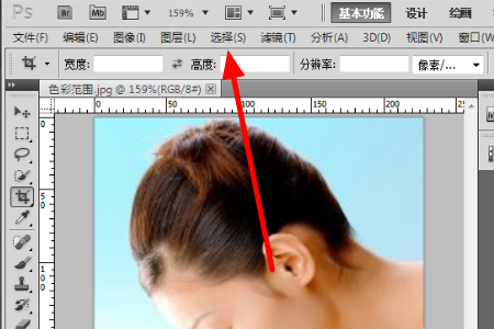 Photoshop 颜色相近如何抠图？