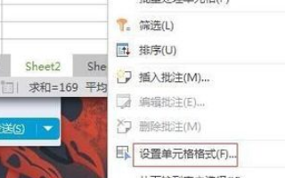 WPS表格怎么图片居中对齐？