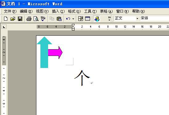Word页面设置问题