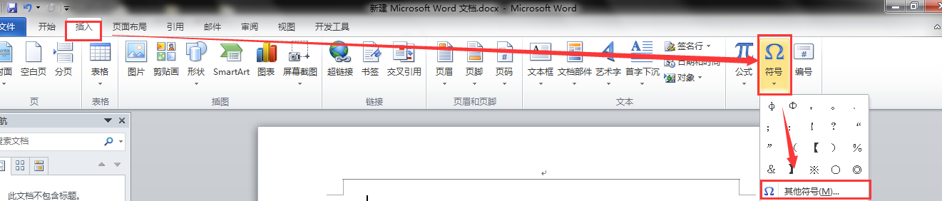 Word里怎么打出小写的fAI？