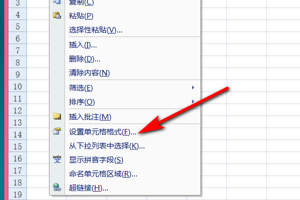 excel表格中输入0为什么不显示?