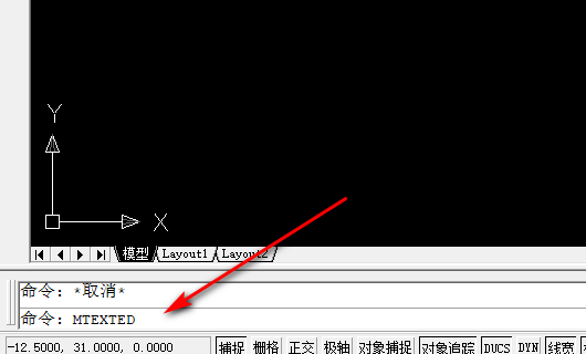 为什么在CAD中输入文字有时候弹出的是记事本？