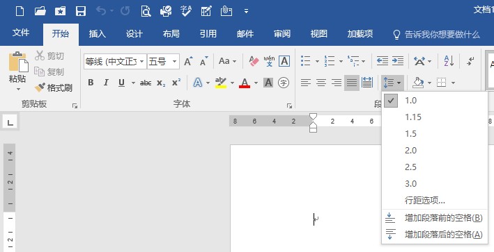 Word2007怎么调整行间距？
