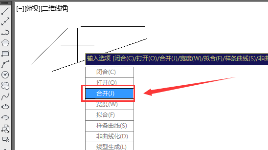 CAD中，怎样使直线变成想要的弧线？