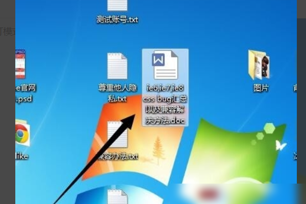 Word中如何关闭审阅？