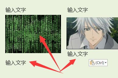 Word里，两张图片放在一排（横向），上下有文字。要分栏，把图片放到一边，怎么设置？