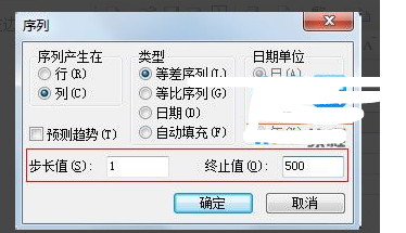 WPS表格自动填充功能怎么用？