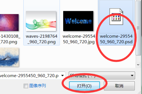 请问Photoshop中怎样置入（插入）PSd格式的素材？