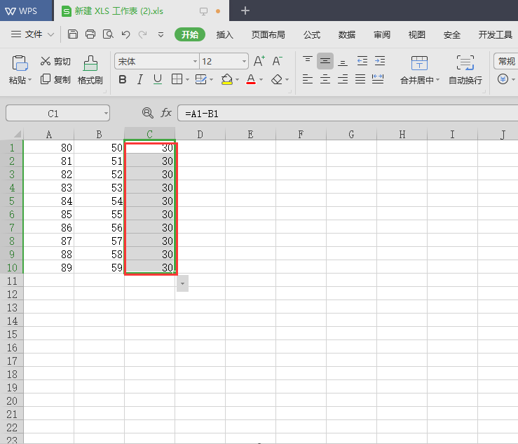 Microsoft Excel 工作表中怎么求差？