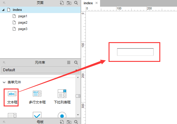 Axure的日历选择空间怎么做啊，有没有大佬知道的？