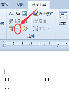 Word文档如何实现指定部分修改？如下图？