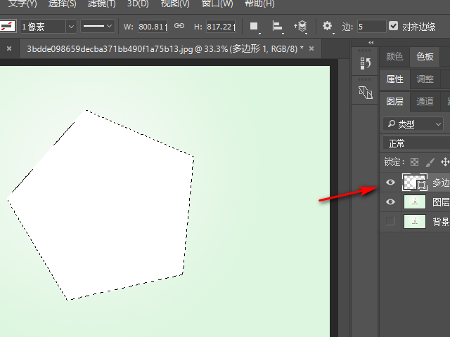 ps怎么裁剪形状图片