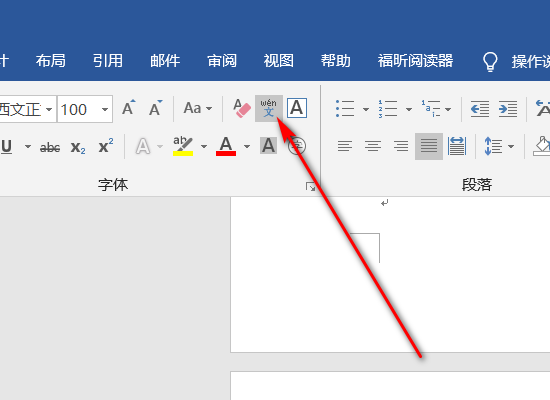 简谱高音1怎么在Word里打出来？