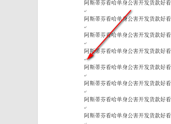 用Word分栏后，怎么把文字平均分配到各个栏？
